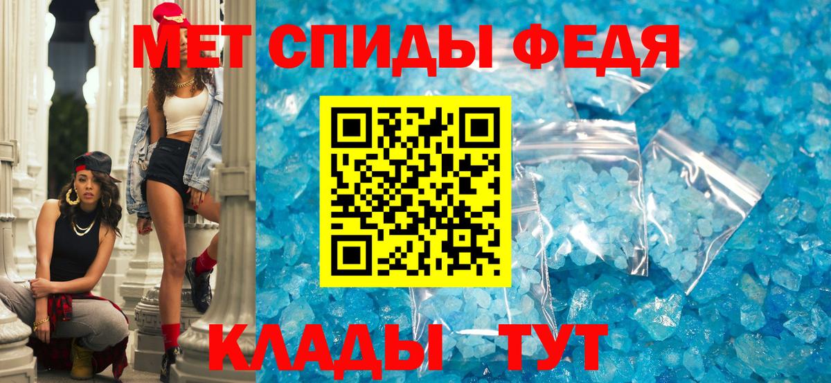 Амфетамин Розовый Георгиевск