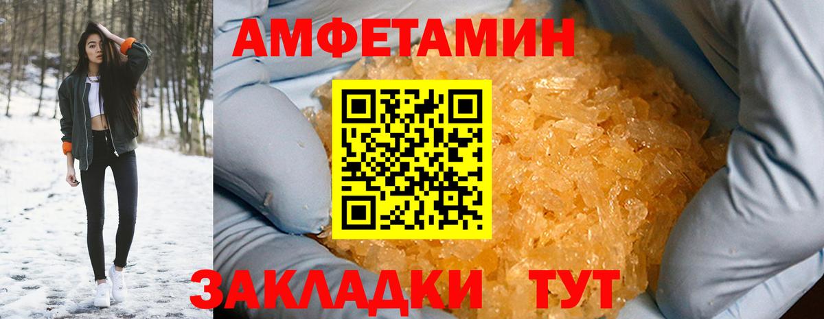 Марихуана  Альфа ПВП  Cocaine  Георгиевск  Хэш  Канабис  КОКАИН  Мефедрон  Вход с VPN  Гашиш 