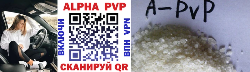 Alpha PVP Соль blacksprut как войти мориарти состав Георгиевск