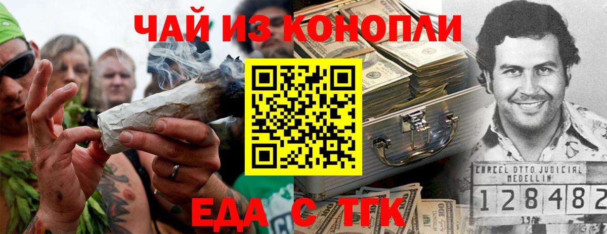 Георгиевск  Canna-Cookies марихуана  Вход с VPN 