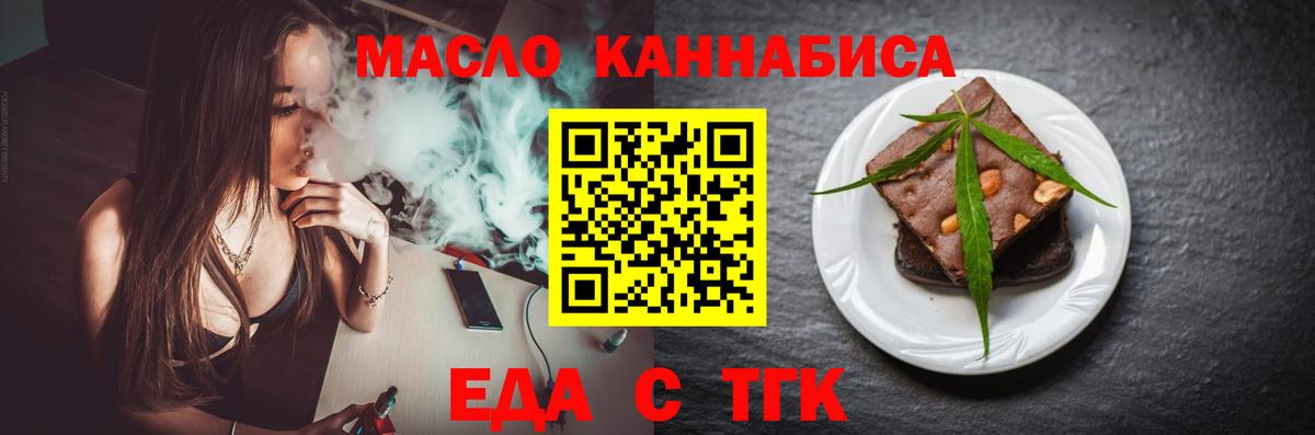  Cocaine Георгиевск
