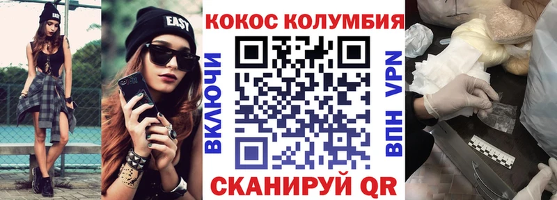 блэк спрут как войти цены наркотик Георгиевск КОКАИН VHQ