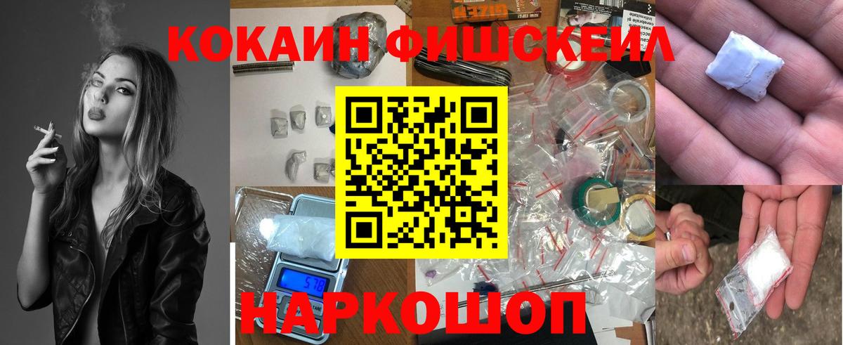 Кокаин VHQ Георгиевск