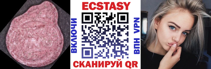 Ecstasy Дубай  Георгиевск 