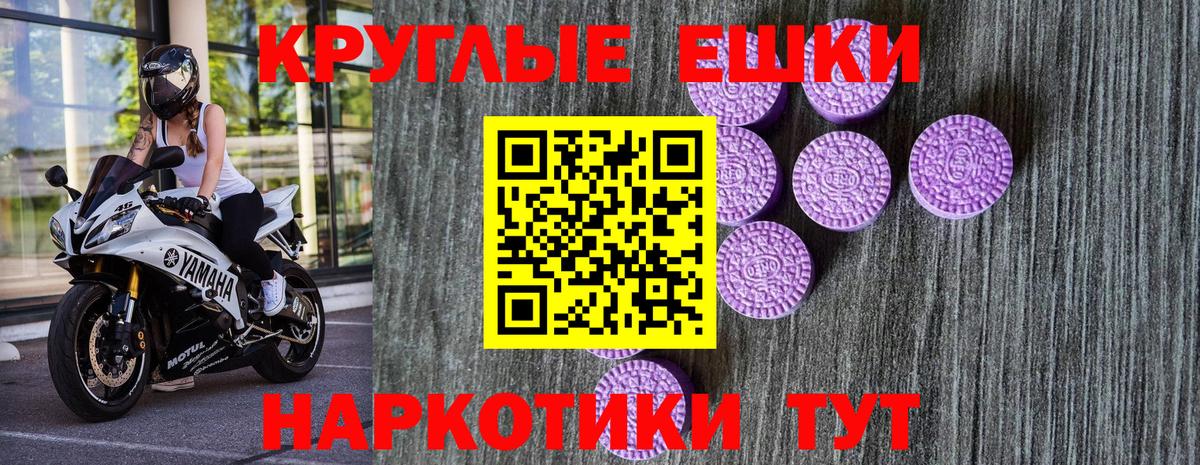 ЭКСТАЗИ таблы  Экстази  Ecstasy бентли  Георгиевск 