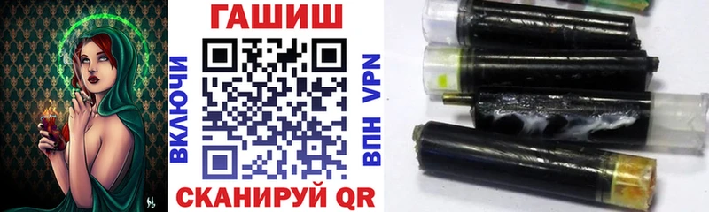 мориарти наркотические препараты  где найти   Георгиевск  Гашиш hashish 