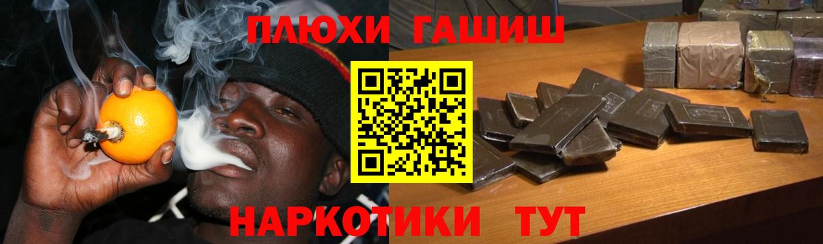 Гашиш VHQ Георгиевск