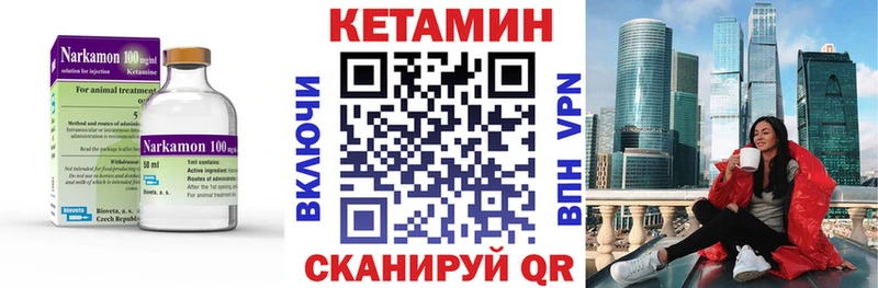 КЕТАМИН ketamine  blacksprut tor  Георгиевск 