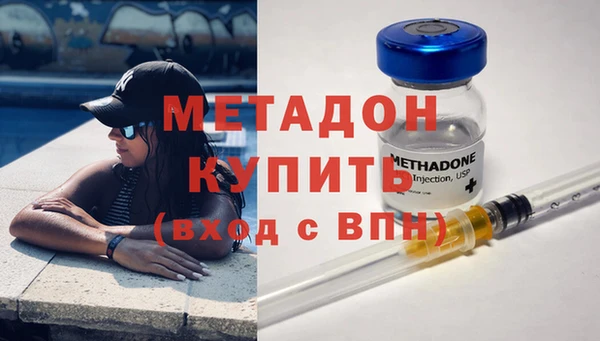 метамфетамин Беслан