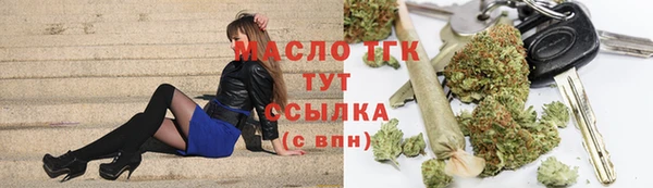 mix Вязьма