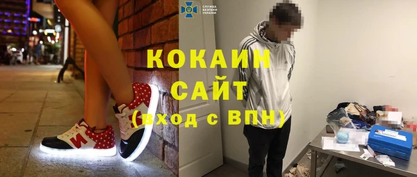Альфа ПВП Вязники