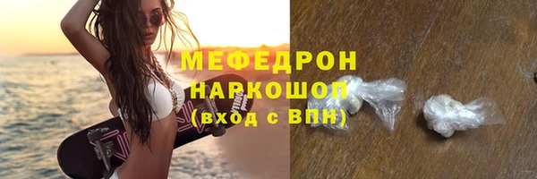 мяу мяу мука Вяземский