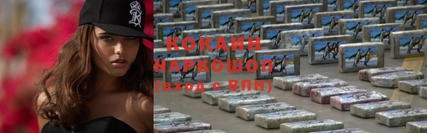 Альфа ПВП Вязники