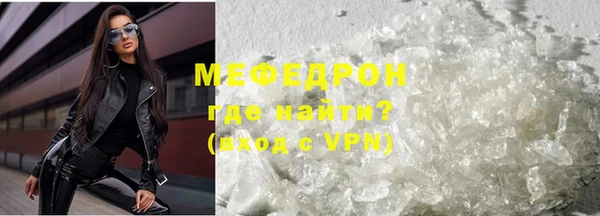 mix Вязьма