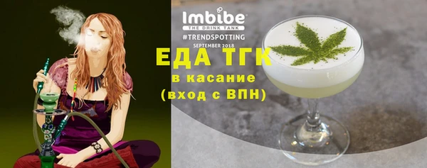 метамфетамин Беслан