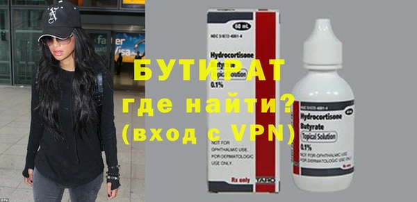 Альфа ПВП Вязники