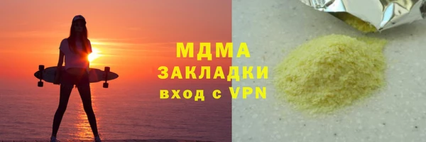 мяу мяу мука Вяземский
