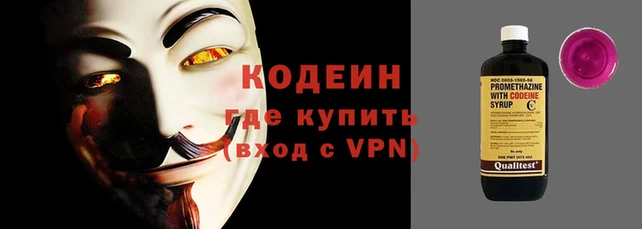 амфетамин Билибино