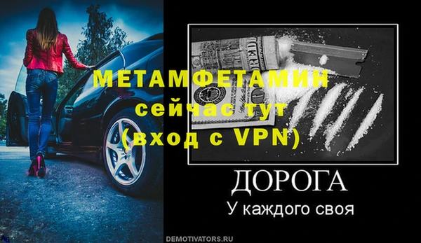 мяу мяу мука Вяземский