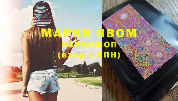 mix Вязьма