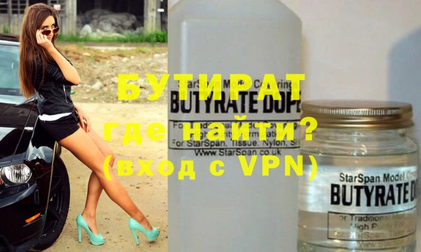 mix Вязьма