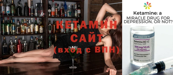 Альфа ПВП Вязники