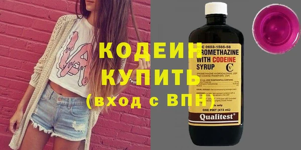 мяу мяу мука Вяземский