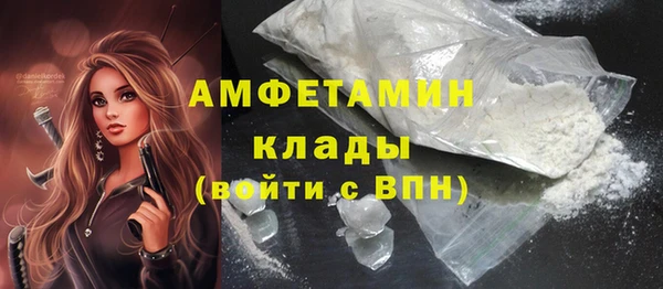 Альфа ПВП Вязники