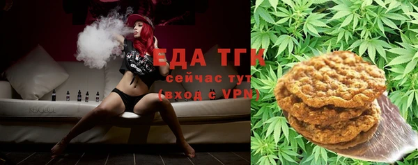 мяу мяу мука Вяземский