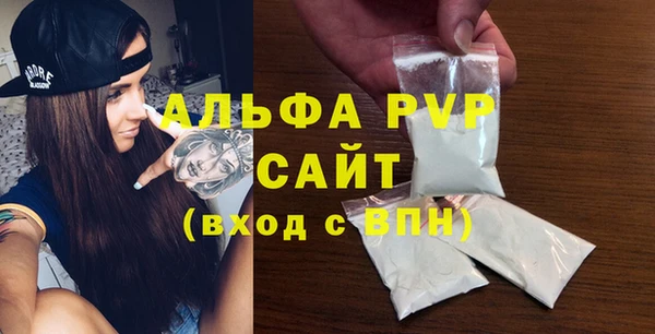 амфетамин Билибино