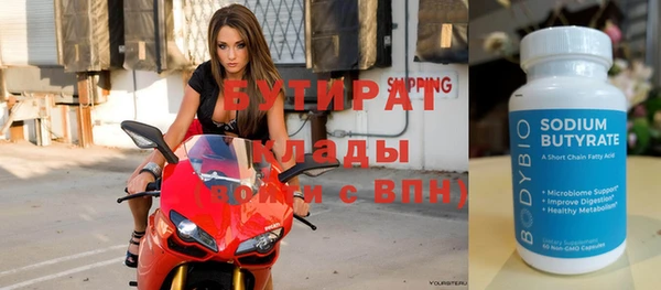 метамфетамин Беслан