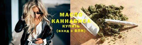 амфетамин Билибино