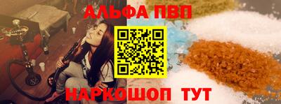 соль ск Аргун