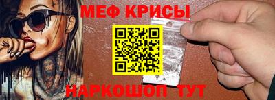 прущий лед Заводоуковск
