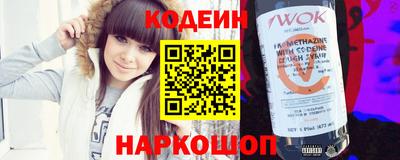 соль ск Аргун