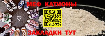 соль ск Аргун