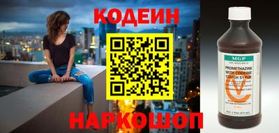 прущий лед Заводоуковск