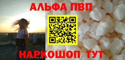 MDMA Апшеронск