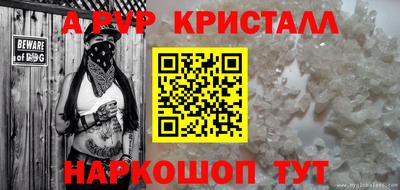 бошки Заволжье