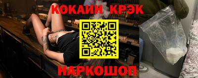 кокаин колумбия Апрелевка