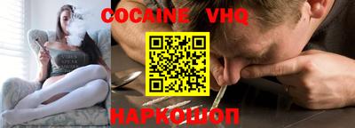 кокаин колумбия Апрелевка