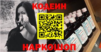 прущий лед Заводоуковск