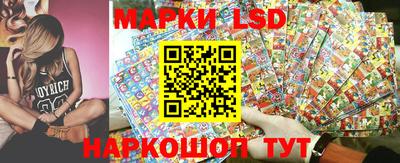 соль ск Аргун