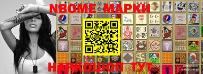 MDMA Апшеронск