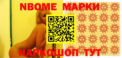 кокаин колумбия Апрелевка