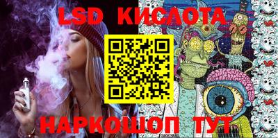 MDMA Апшеронск