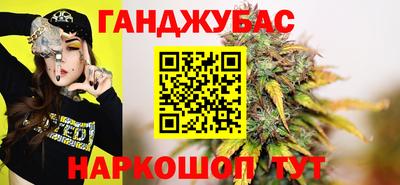 бошки Заволжье