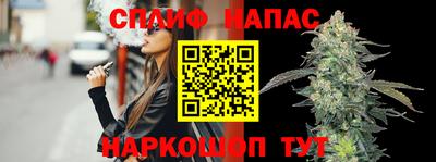 соль ск Аргун