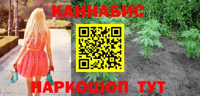 бошки Заволжье