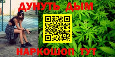 бошки Заволжье